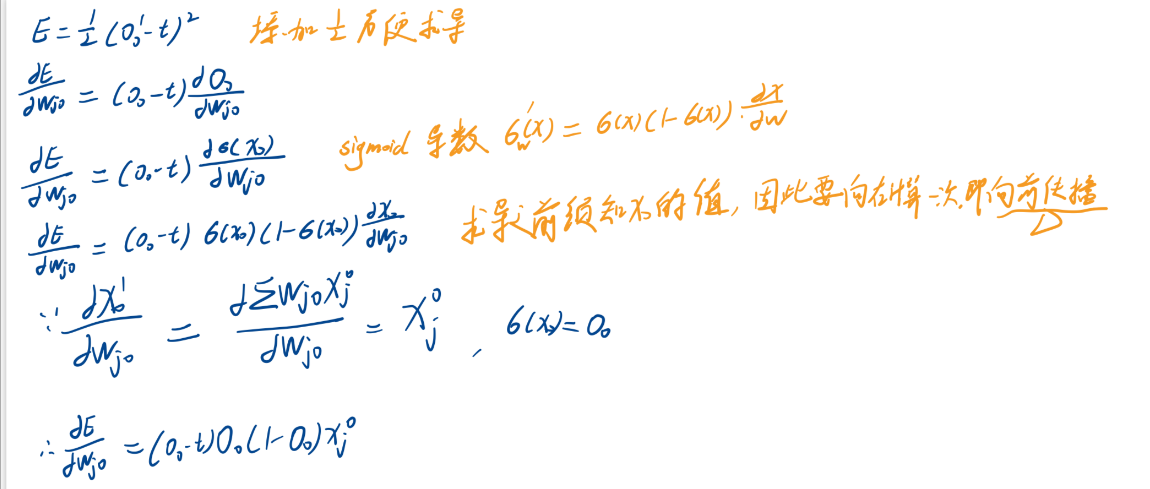 image-20240706172743360