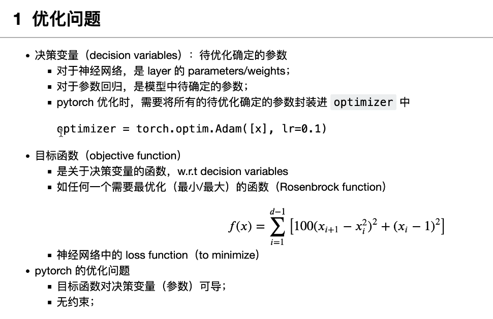 image-20240730143417803