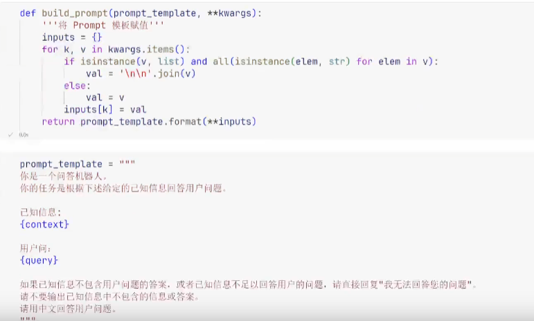 image-20250225145130734