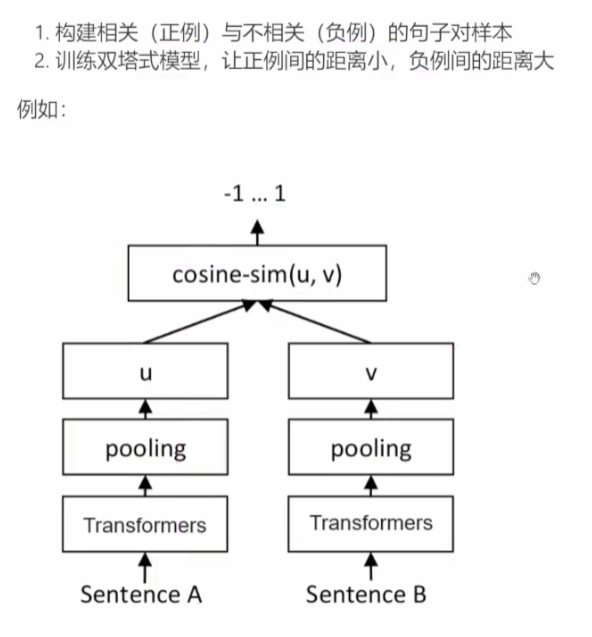 image-20250316214320989