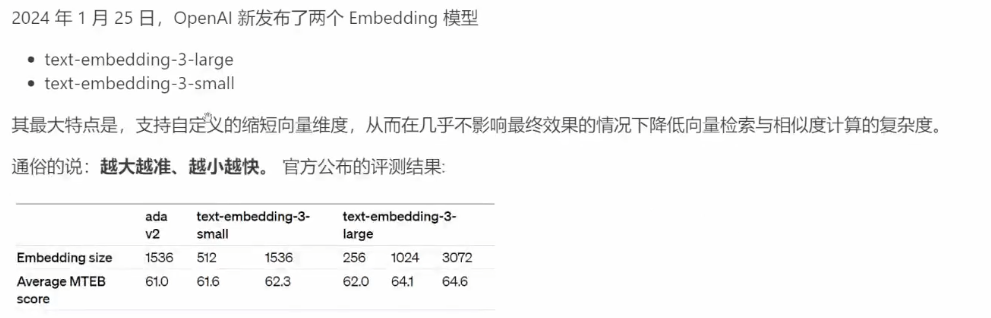 image-20250318135151364