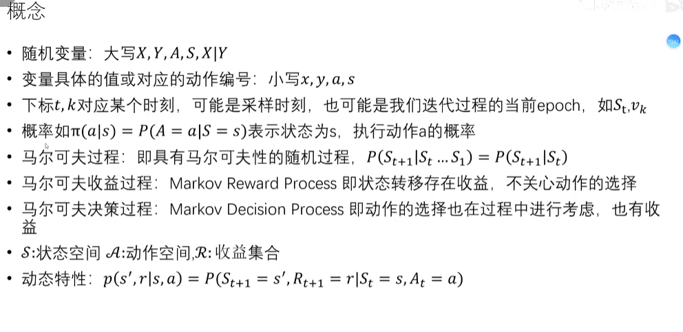 image-20250319162531052