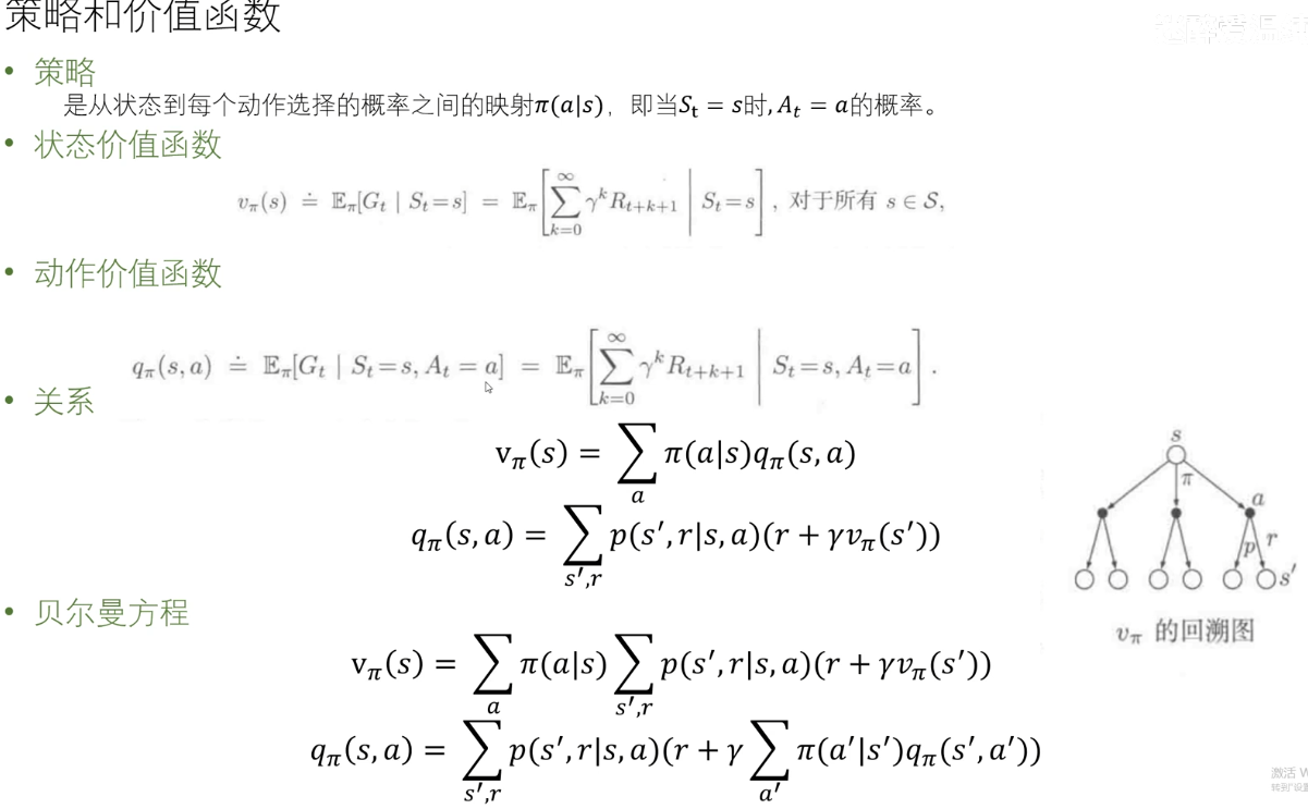 image-20250319164259620