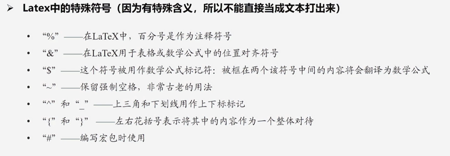 image-20250502210056383