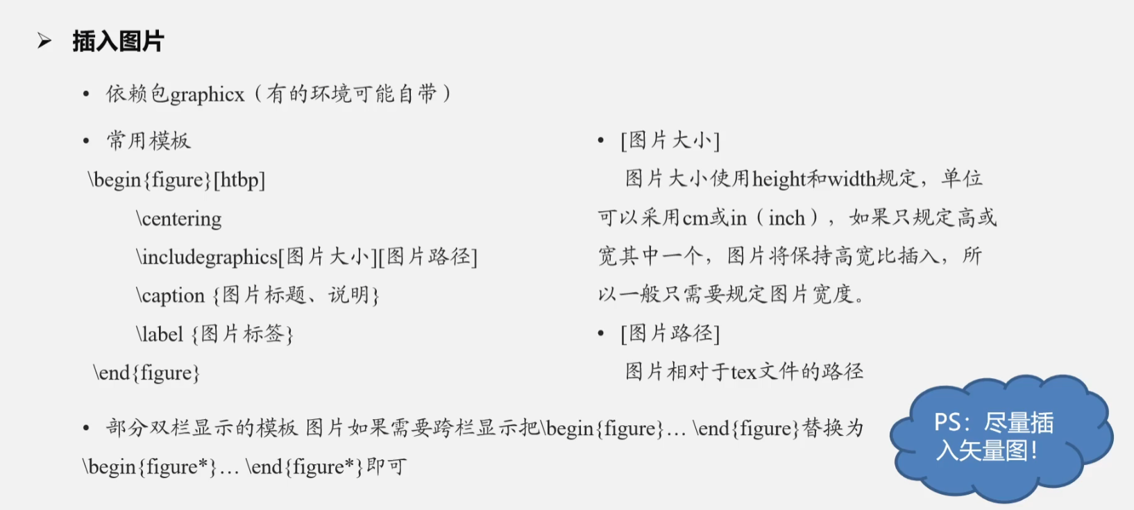 image-20250502213103630