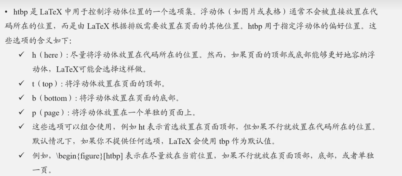 image-20250502213306195