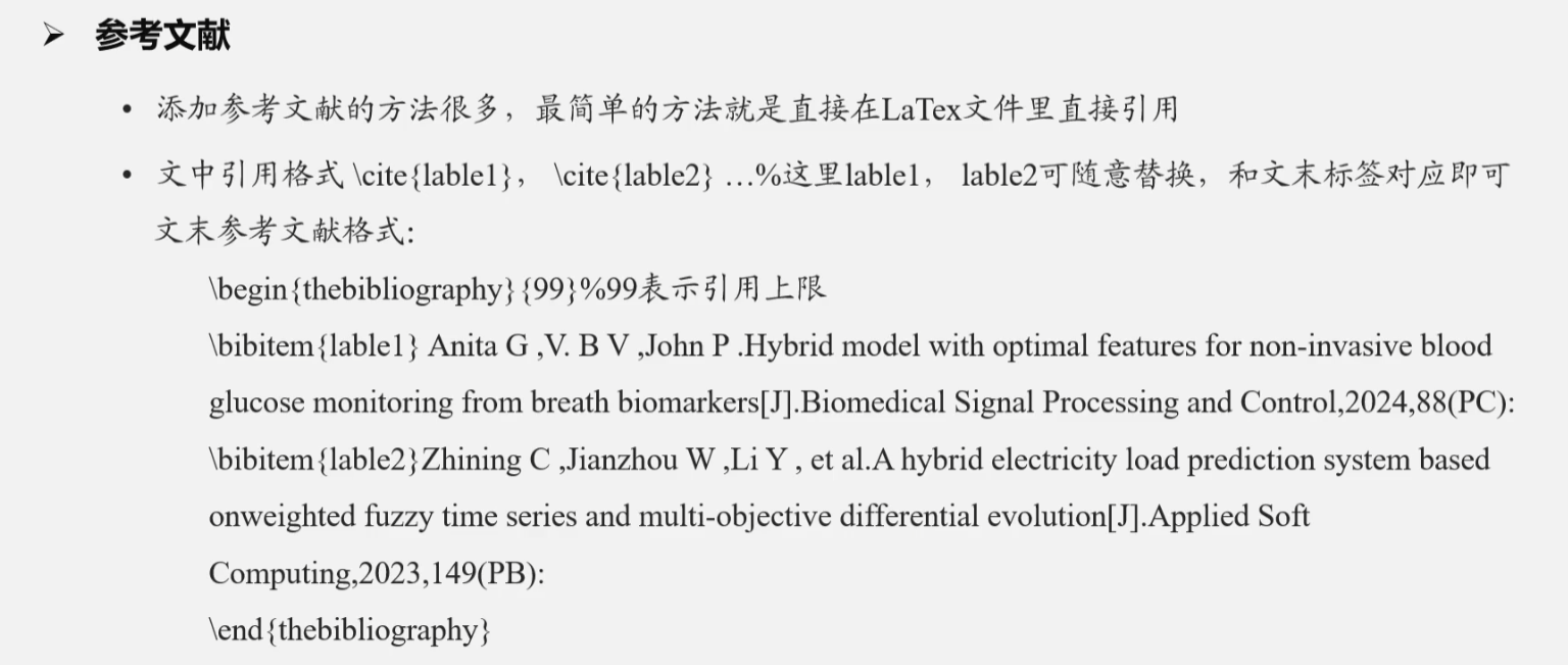 image-20250502221230860