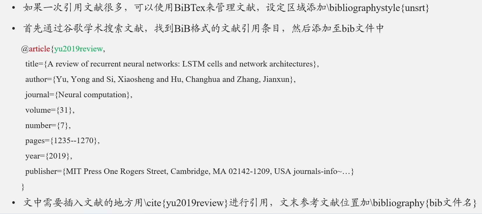 image-20250502221443187