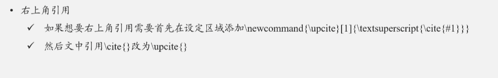 image-20250502221634176